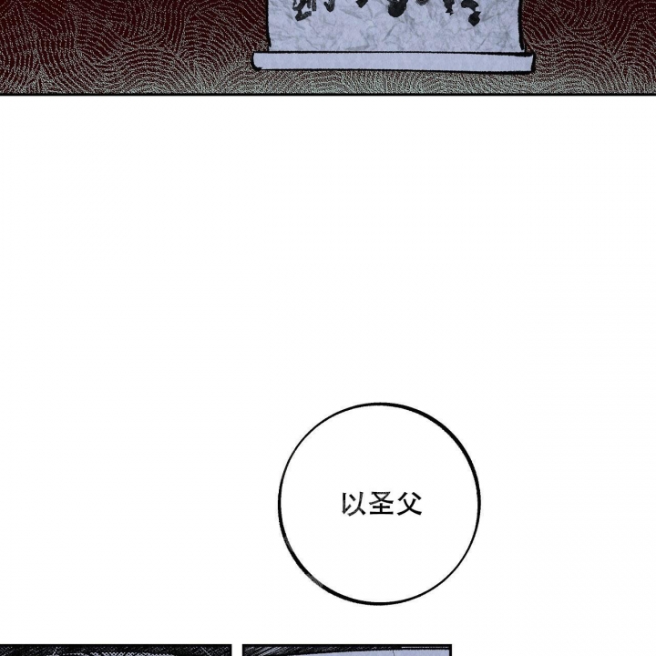 《1866》漫画最新章节第6话免费下拉式在线观看章节第【23】张图片