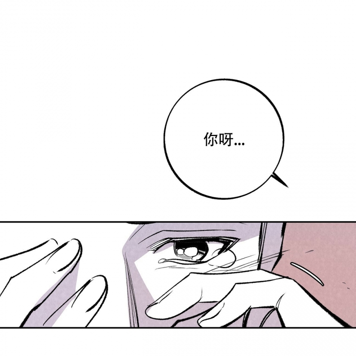 《1866》漫画最新章节第2话免费下拉式在线观看章节第【57】张图片