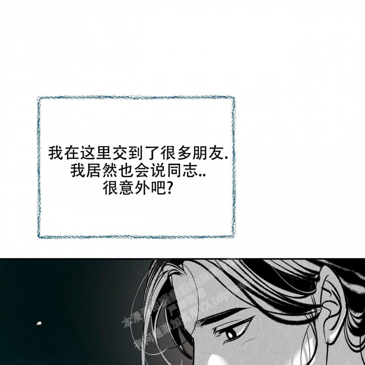 《1866》漫画最新章节第8话免费下拉式在线观看章节第【10】张图片