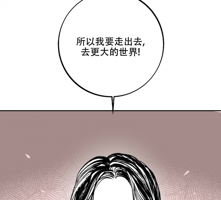 《1866》漫画最新章节第1话免费下拉式在线观看章节第【55】张图片