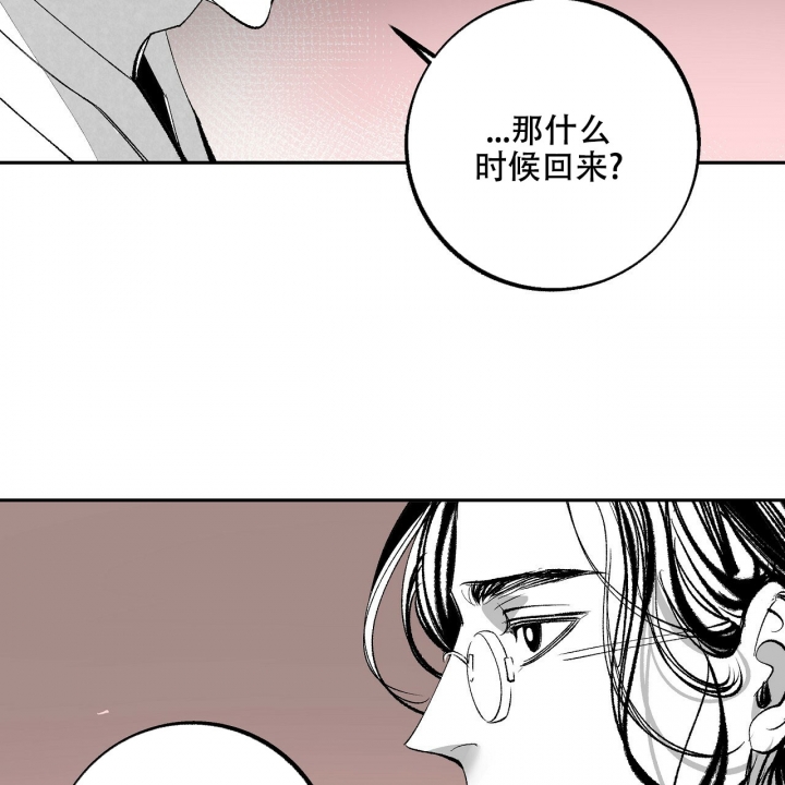 《1866》漫画最新章节第1话免费下拉式在线观看章节第【58】张图片