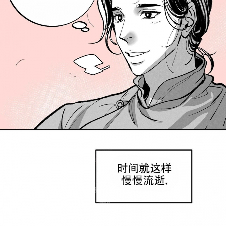 《1866》漫画最新章节第8话免费下拉式在线观看章节第【6】张图片