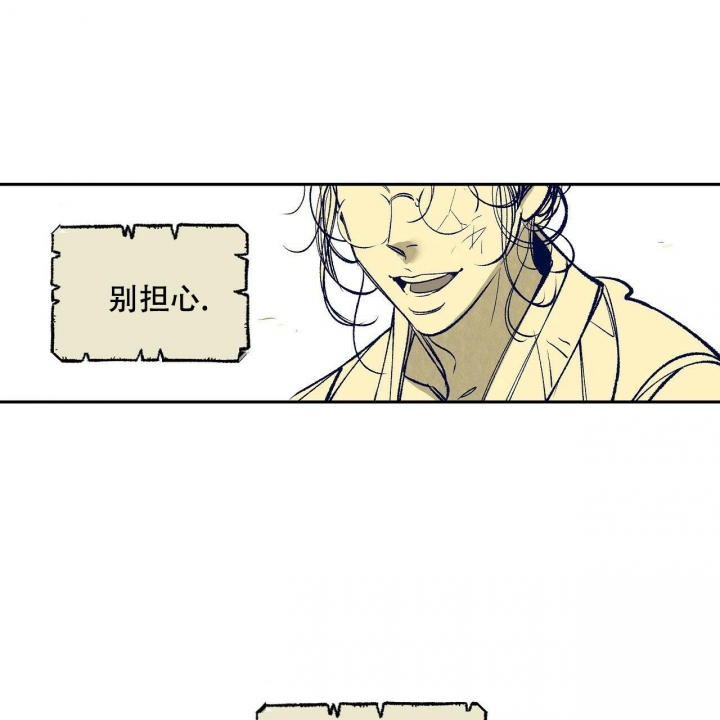 《1866》漫画最新章节第7话免费下拉式在线观看章节第【13】张图片