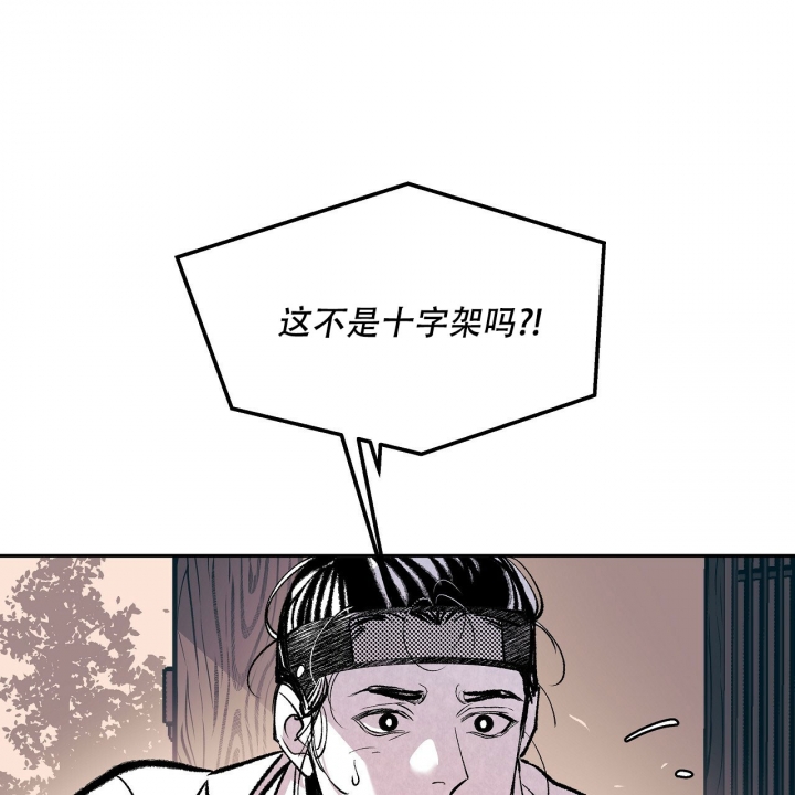 《1866》漫画最新章节第3话免费下拉式在线观看章节第【19】张图片