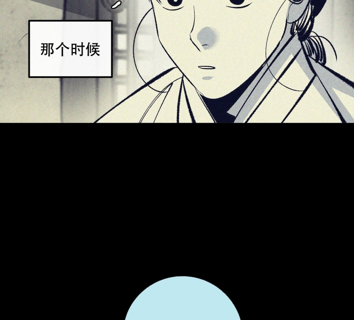 《1866》漫画最新章节第3话免费下拉式在线观看章节第【54】张图片