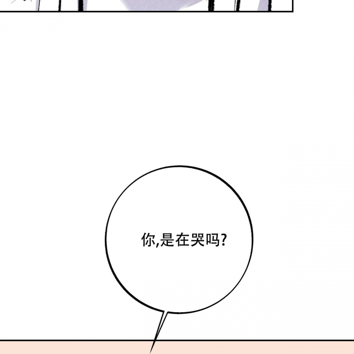 《1866》漫画最新章节第2话免费下拉式在线观看章节第【43】张图片