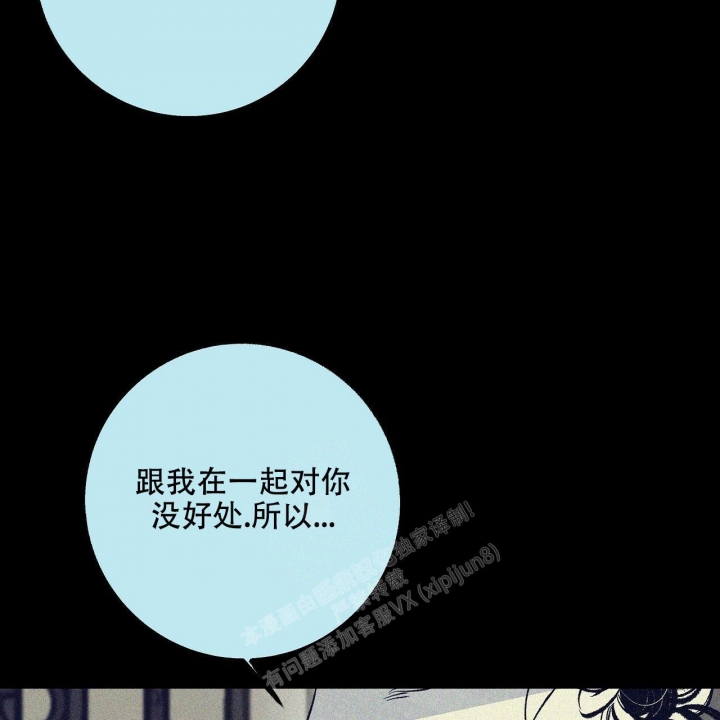 《1866》漫画最新章节第4话免费下拉式在线观看章节第【5】张图片