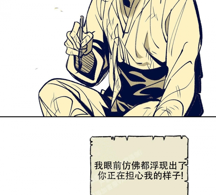 《1866》漫画最新章节第7话免费下拉式在线观看章节第【10】张图片