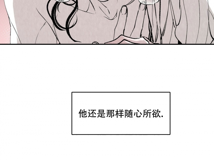 《1866》漫画最新章节第2话免费下拉式在线观看章节第【4】张图片