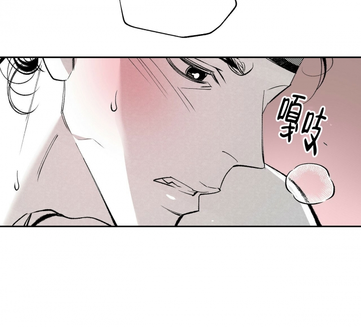 《1866》漫画最新章节第2话免费下拉式在线观看章节第【20】张图片