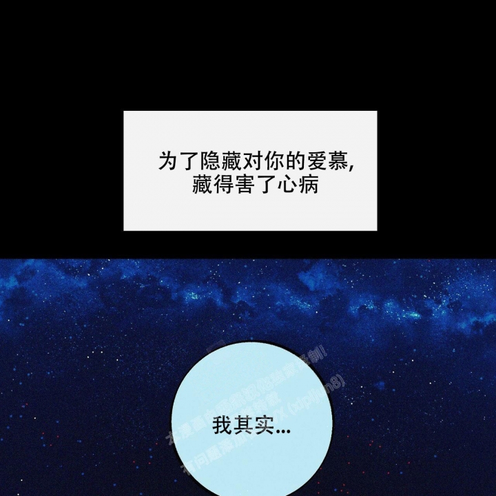 《1866》漫画最新章节第4话免费下拉式在线观看章节第【23】张图片