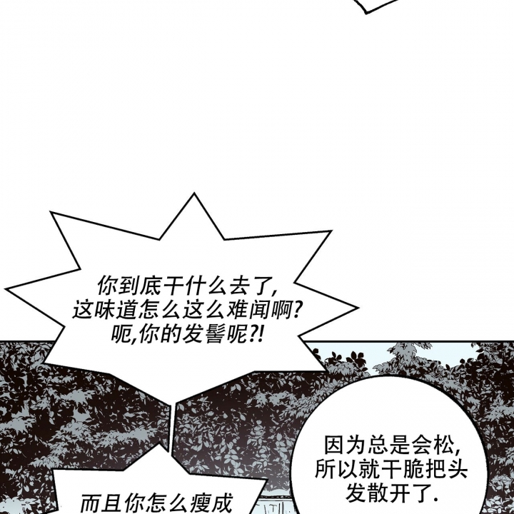 《1866》漫画最新章节第1话免费下拉式在线观看章节第【28】张图片