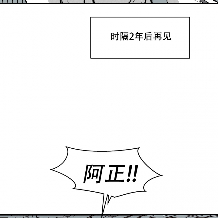 《1866》漫画最新章节第1话免费下拉式在线观看章节第【24】张图片