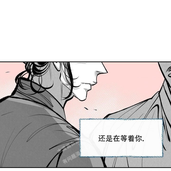 《1866》漫画最新章节第8话免费下拉式在线观看章节第【20】张图片