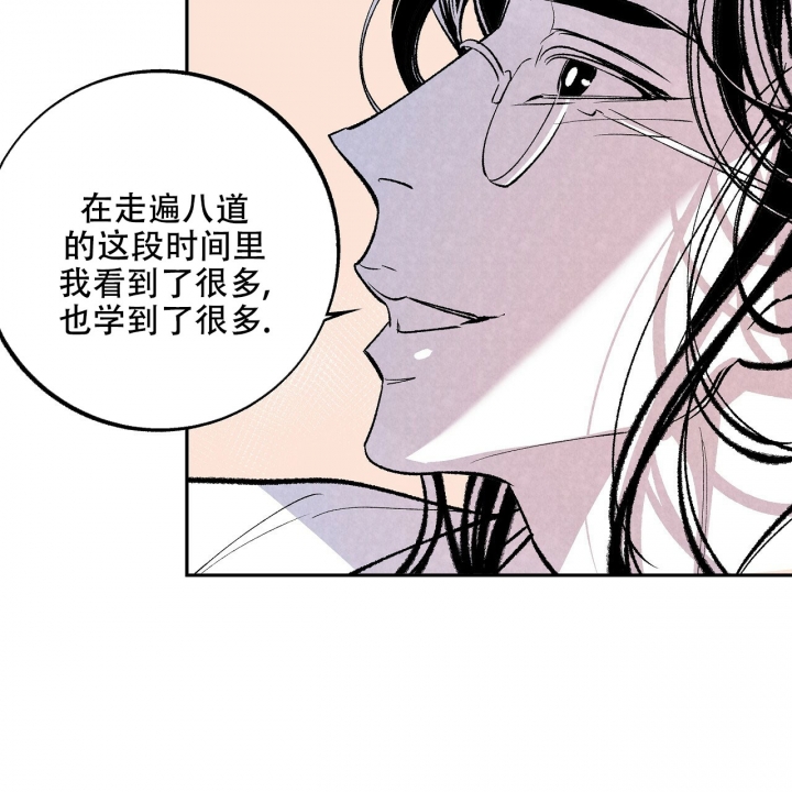 《1866》漫画最新章节第2话免费下拉式在线观看章节第【62】张图片