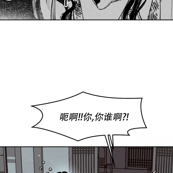 《1866》漫画最新章节第1话免费下拉式在线观看章节第【17】张图片