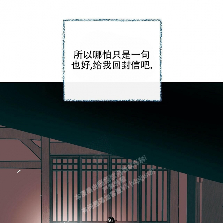 《1866》漫画最新章节第8话免费下拉式在线观看章节第【14】张图片