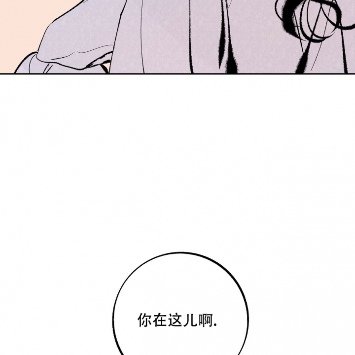 《1866》漫画最新章节第2话免费下拉式在线观看章节第【33】张图片