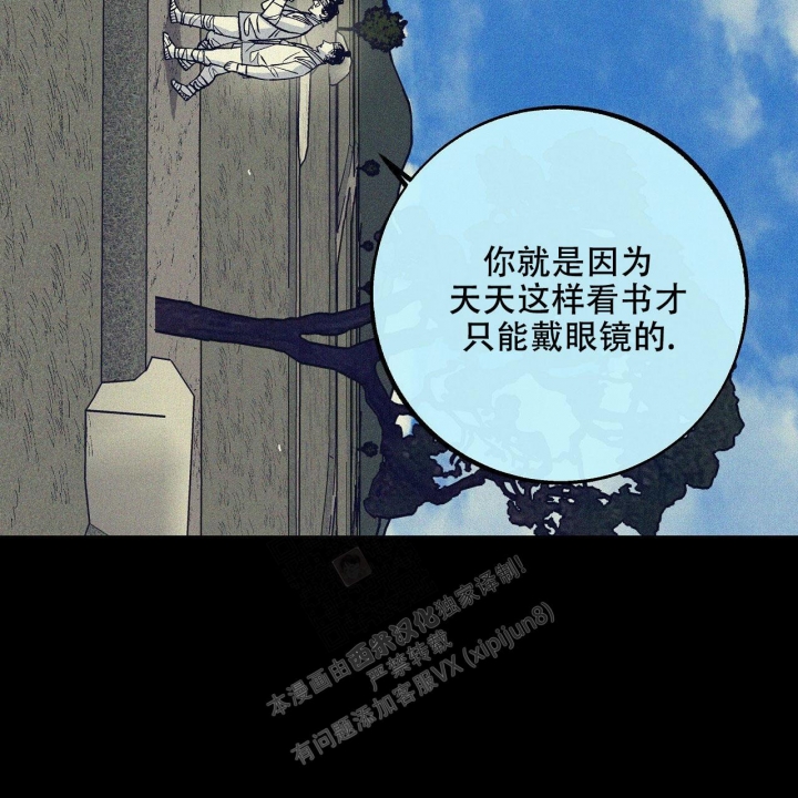 《1866》漫画最新章节第4话免费下拉式在线观看章节第【12】张图片