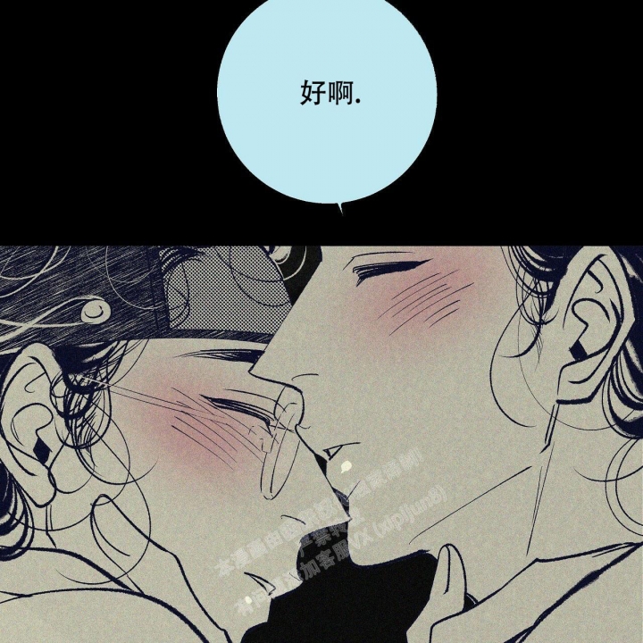 《1866》漫画最新章节第4话免费下拉式在线观看章节第【49】张图片