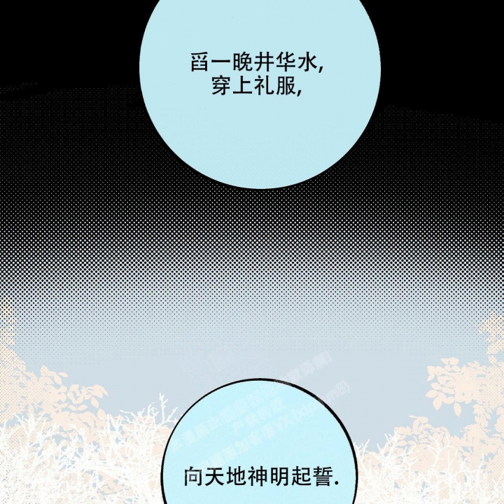 《1866》漫画最新章节第7话免费下拉式在线观看章节第【35】张图片