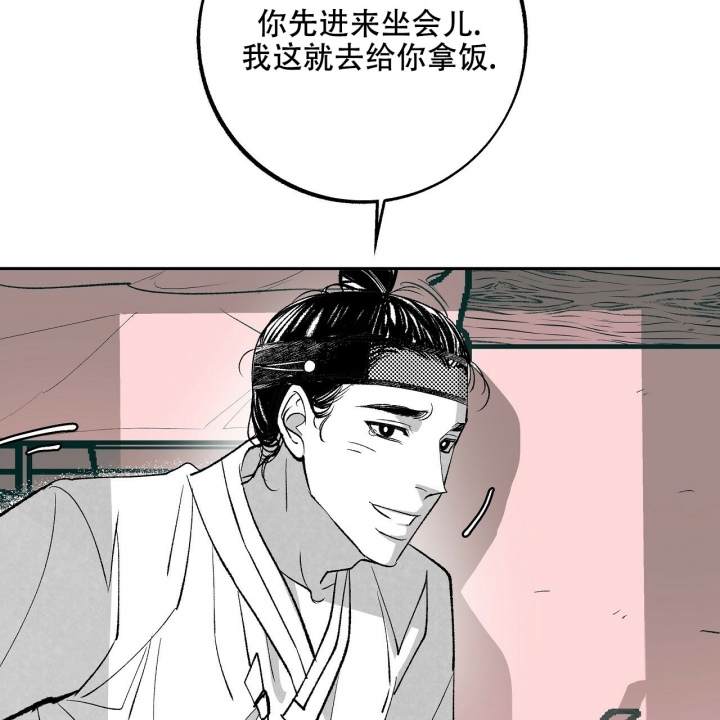 《1866》漫画最新章节第1话免费下拉式在线观看章节第【40】张图片