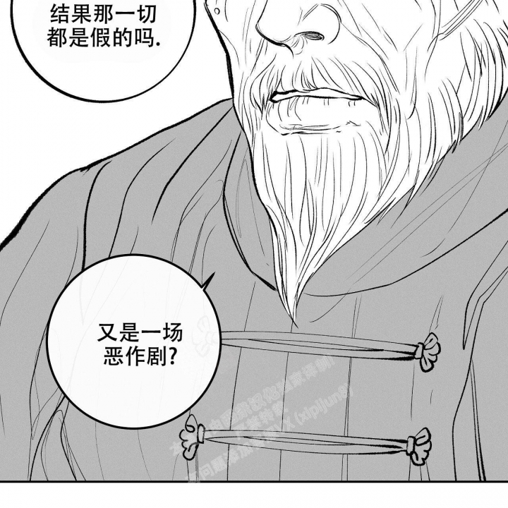 《1866》漫画最新章节第8话免费下拉式在线观看章节第【34】张图片