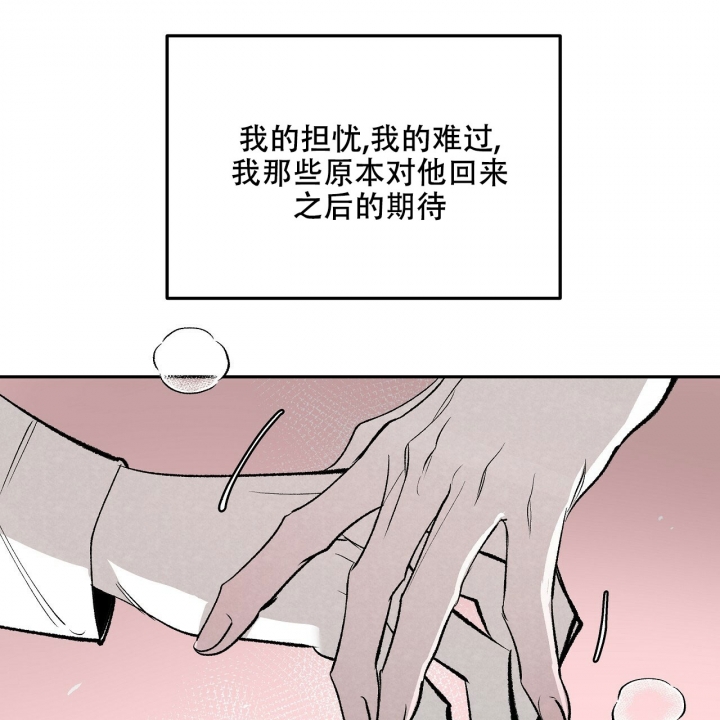 《1866》漫画最新章节第2话免费下拉式在线观看章节第【1】张图片