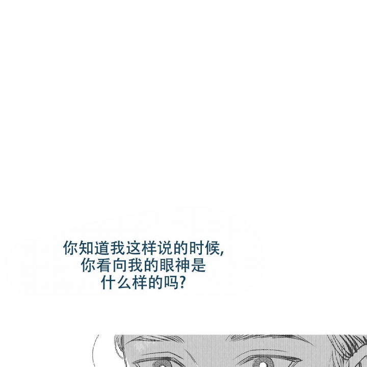 《1866》漫画最新章节第8话免费下拉式在线观看章节第【50】张图片