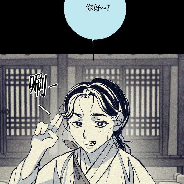 《1866》漫画最新章节第3话免费下拉式在线观看章节第【55】张图片