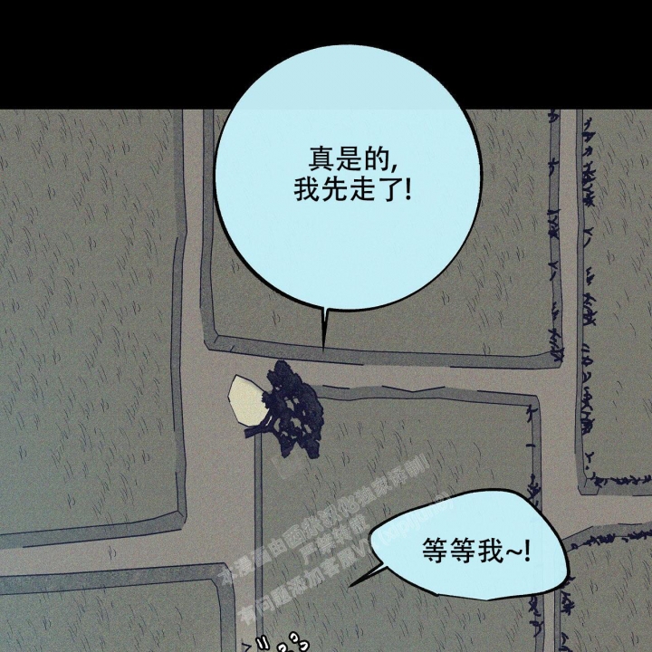 《1866》漫画最新章节第4话免费下拉式在线观看章节第【21】张图片