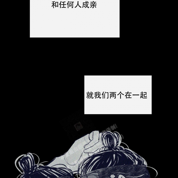 《1866》漫画最新章节第4话免费下拉式在线观看章节第【44】张图片