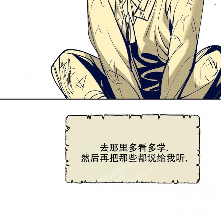 《1866》漫画最新章节第7话免费下拉式在线观看章节第【12】张图片