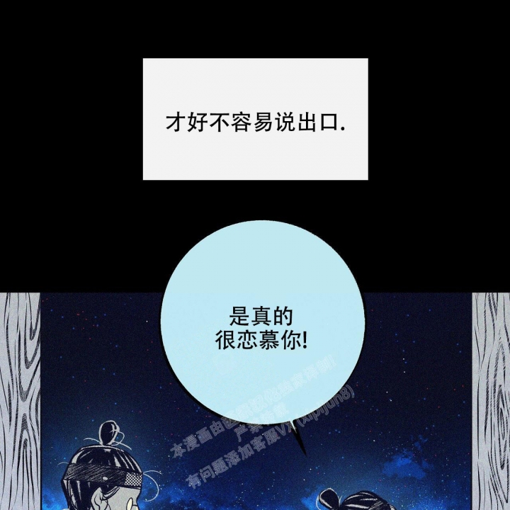 《1866》漫画最新章节第4话免费下拉式在线观看章节第【25】张图片