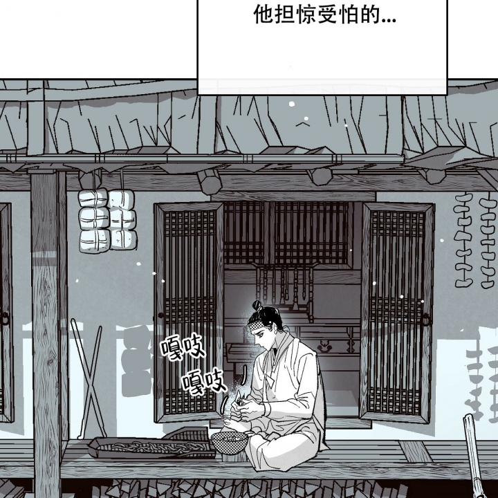 《1866》漫画最新章节第1话免费下拉式在线观看章节第【12】张图片