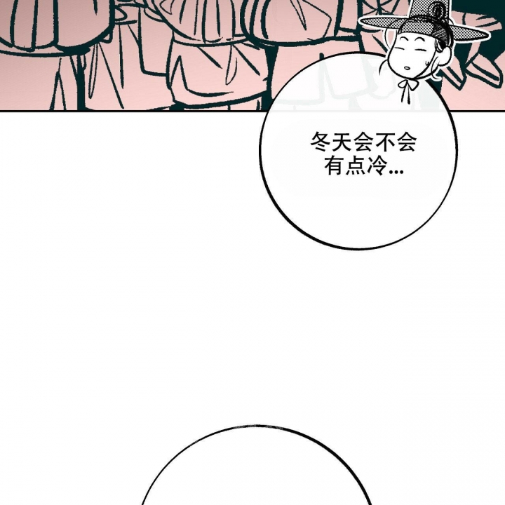 《1866》漫画最新章节第7话免费下拉式在线观看章节第【47】张图片