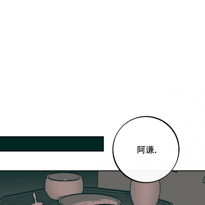 《1866》漫画最新章节第1话免费下拉式在线观看章节第【42】张图片