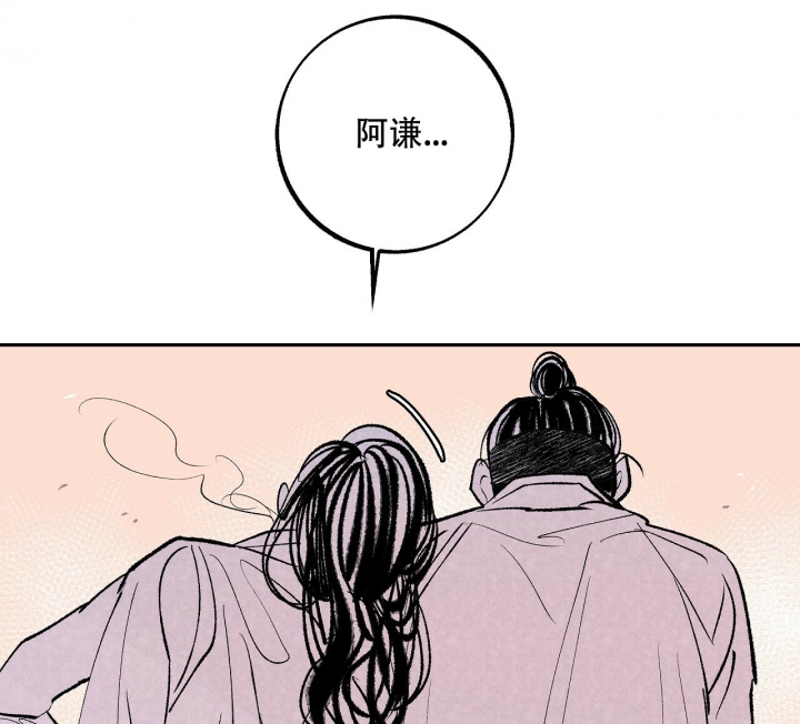 《1866》漫画最新章节第2话免费下拉式在线观看章节第【36】张图片