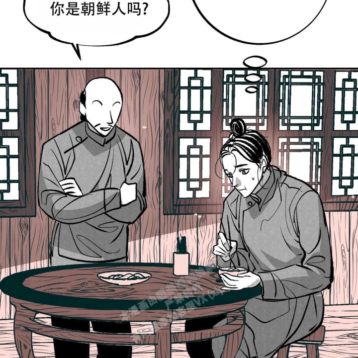 《1866》漫画最新章节第7话免费下拉式在线观看章节第【56】张图片