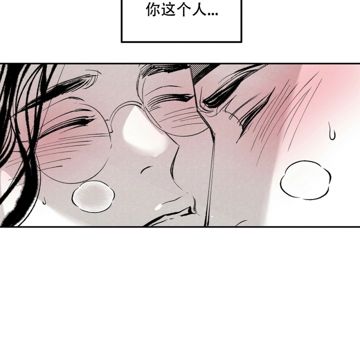 《1866》漫画最新章节第2话免费下拉式在线观看章节第【29】张图片