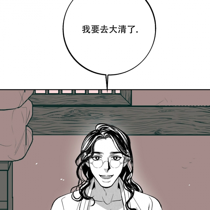 《1866》漫画最新章节第1话免费下拉式在线观看章节第【44】张图片