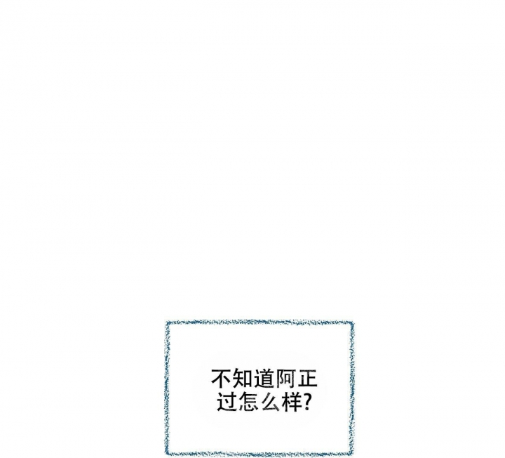 《1866》漫画最新章节第8话免费下拉式在线观看章节第【7】张图片