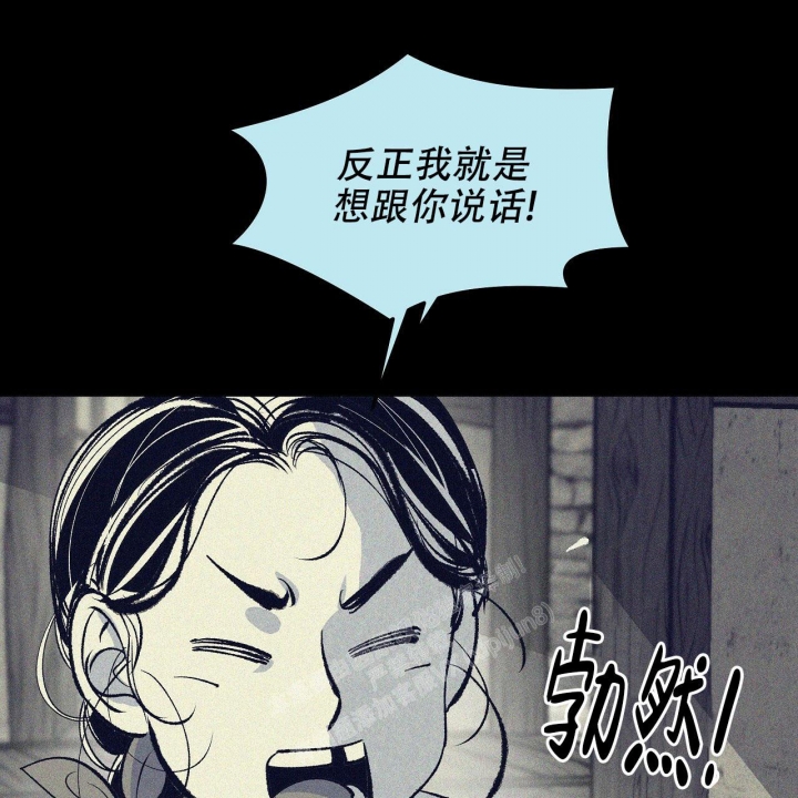 《1866》漫画最新章节第4话免费下拉式在线观看章节第【7】张图片