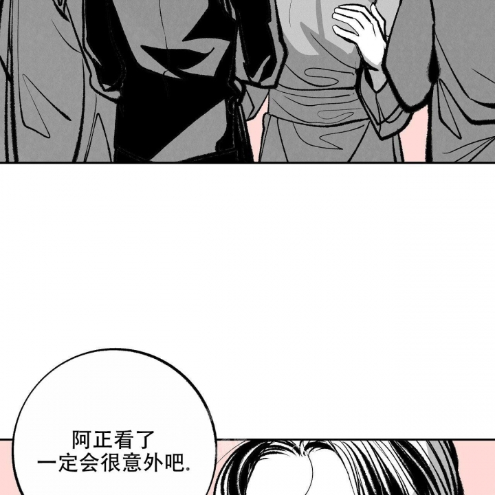 《1866》漫画最新章节第8话免费下拉式在线观看章节第【5】张图片