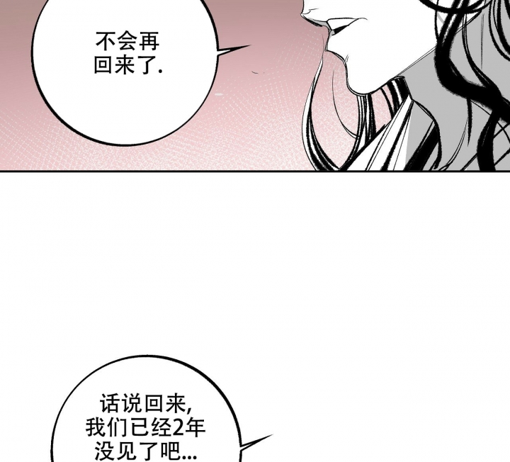 《1866》漫画最新章节第1话免费下拉式在线观看章节第【59】张图片