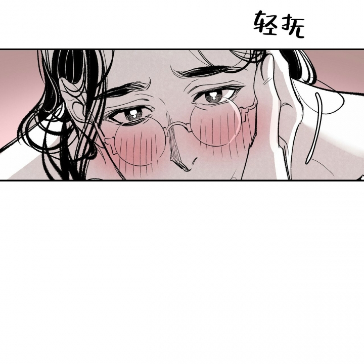 《1866》漫画最新章节第2话免费下拉式在线观看章节第【11】张图片