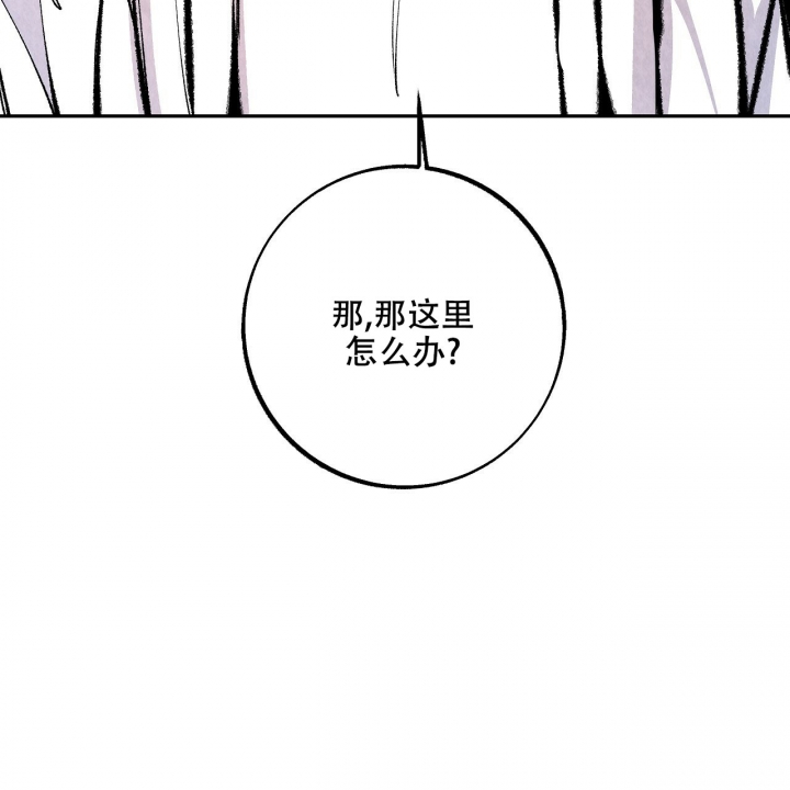 《1866》漫画最新章节第3话免费下拉式在线观看章节第【3】张图片