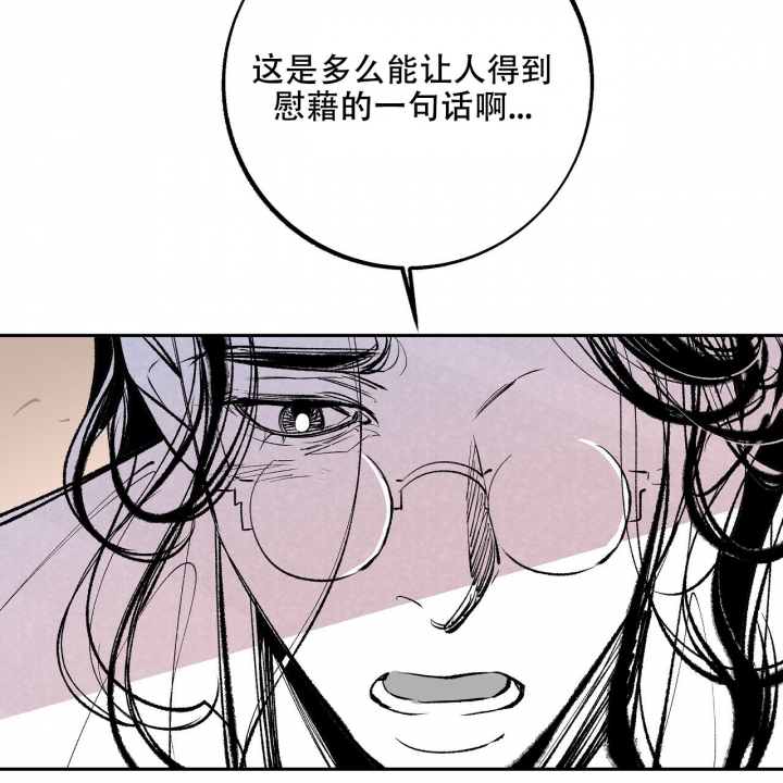 《1866》漫画最新章节第3话免费下拉式在线观看章节第【28】张图片