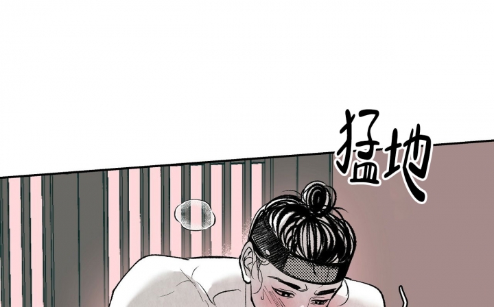 《1866》漫画最新章节第2话免费下拉式在线观看章节第【15】张图片