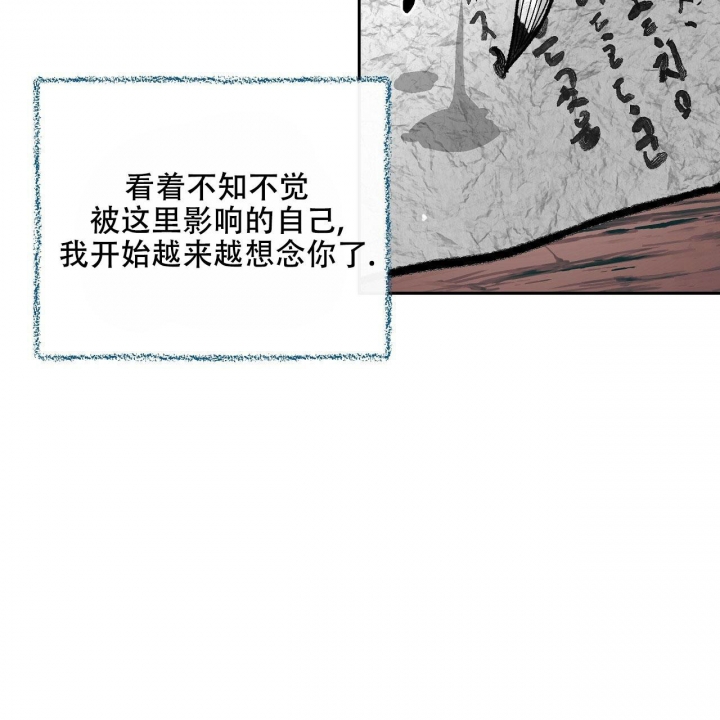 《1866》漫画最新章节第8话免费下拉式在线观看章节第【13】张图片